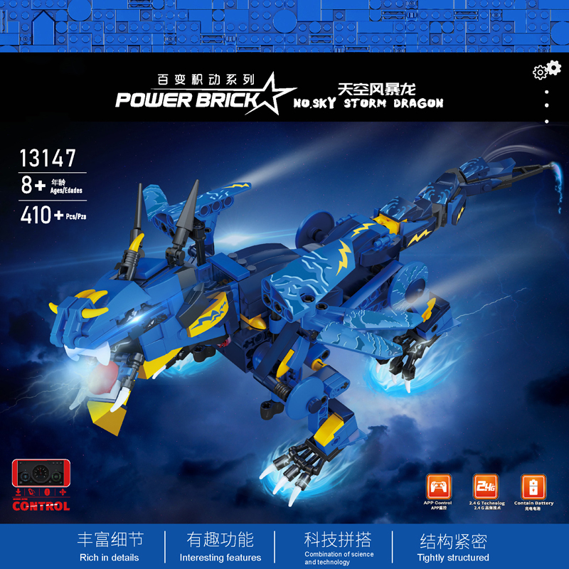 Mould King 13147 RC Motorized Sky Dragon - Image 2